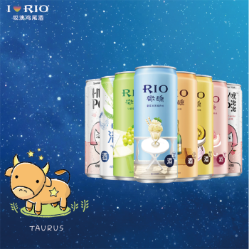 rio銳澳雞尾酒預調酒清爽微醺低度酒十二星座組合系列 8罐10罐多種