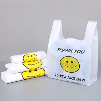 柔茜湘笑脸袋塑料袋食品外卖打包袋透明加厚一次性方便袋购物袋大号