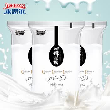 来思尔原味裸酸奶190g16袋云南大理高原牧场酸牛奶益生菌早餐奶裸酸奶