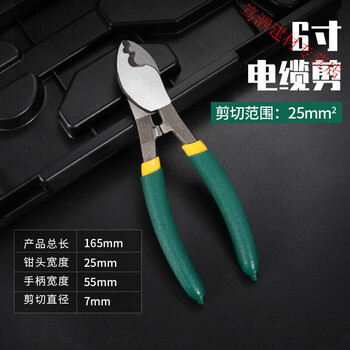 重型电缆剪刀手动切线钳断线器电线剪拔线钳剪刀钳子断线钳拔线剪定制 电缆剪6寸 图片价格品牌报价 京东
