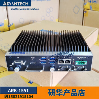 研华ARK-1551工控机8代CPU i3i5嵌入式无风扇散热win10系统HDMI显示口 ARK-1551-U2A1（i3-8145UE) 8G内存/120G硬盘/电源
