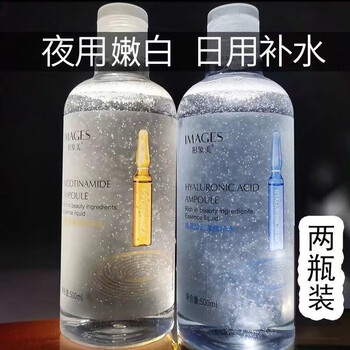 形象美玻尿酸烟酰胺原液安瓶精华水提亮肤色深层补水保湿湿敷水大瓶装