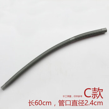 洗碗池配件菜盆厨房水槽配件面板溢水管水池下水去水盆溢水小软管60cm