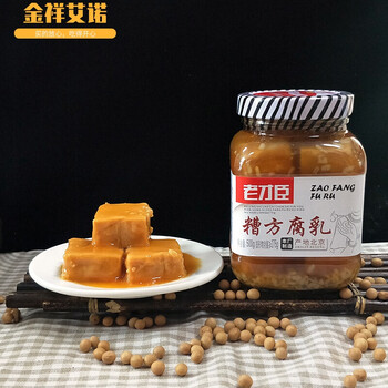老才臣糟方腐乳500g瓶装糯米白腐乳早餐烹饪火锅串串香蘸料调味乳