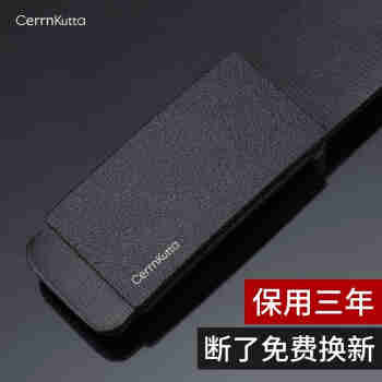 CerrnKutta男士商务休闲皮带无牙内扣平滑年轻人学生双面牛皮腰带青中年时尚 CK01配打孔器礼盒套装 腰带115CM