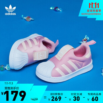 adidas阿迪达斯官网三叶草SUPERSTAR 360 I婴童贝壳头一脚蹬软底学步鞋FV7228  浅粉/白/米黄26.5(155mm)【图片价格品牌报价】-京东