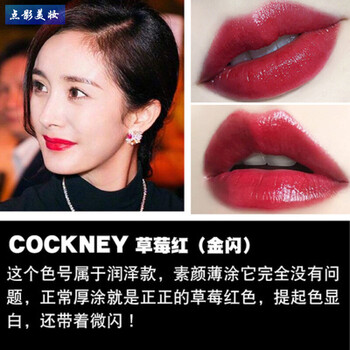口红607ladydanger橘红色橘色303珊瑚橘亮红cockney502草莓红