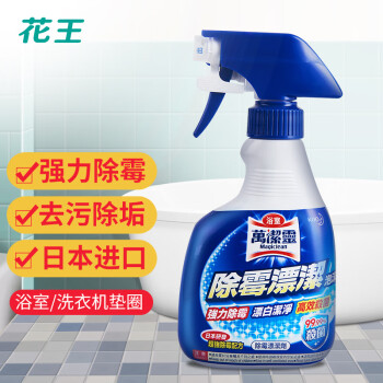 花王KAO 浴室去污除霉漂白喷雾泡沫400ml 多用途清洁剂 日本原装进口