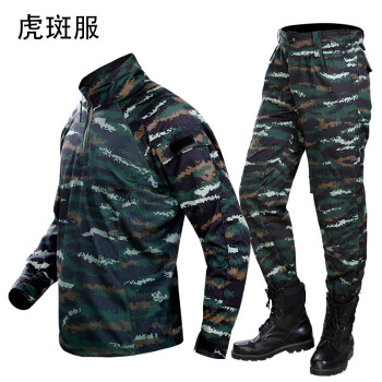 特戰服裝獵人迷彩服套裝耐磨訓練服男夏青蛙服虎斑迷彩蛙服防刮特訓服