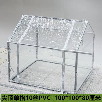 温室大棚花房暖棚保温多肉迷你花卉芽苗菜家用室内外隧道育苗房尖顶单格10丝pvc 图片价格品牌报价 京东