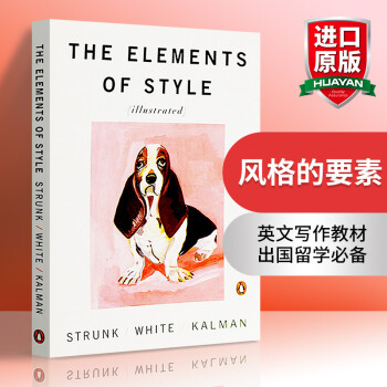 英文原版风格的要素the Elements Of Style 英语写作 摘要书评试读 京东图书