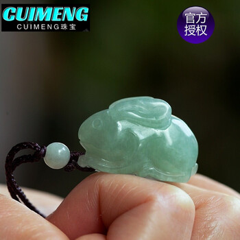 63京选60精品玉兔吊坠翡翠兔吊坠立体生肖兔玉兔小孩玉兔绿色兔子
