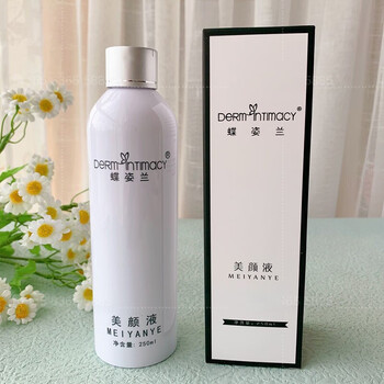 修护美肌靓颜精华系列护肤化妆品刮码发货 美颜液250ml【图片 价格