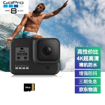 Gopro Hero8 Black 4k运动相机vlog摄像机水下潜水户外骑行滑雪直播相机官方标配 64g卡hero8 Black 图片价格品牌报价 京东