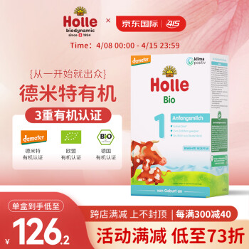 ֣HolleлӤ䷽ţ̷1(0-6)400g/ ¹ԭװ 4С1400g(Ч24.10