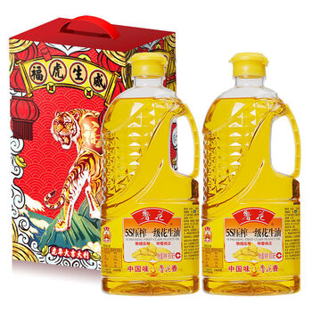 五折鲁花花生油5s压榨一级花生油900ml*2礼盒装虎年限量礼盒年货粮油