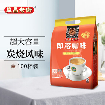 益昌老街咖啡 马来西亚进口益昌老街炭烧味速溶咖啡粉100条1600g 行情报价价格评测 京东