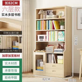 宜家仕ehom生态官方直销实木书柜书架落地置物架客厅松木书架六层82长