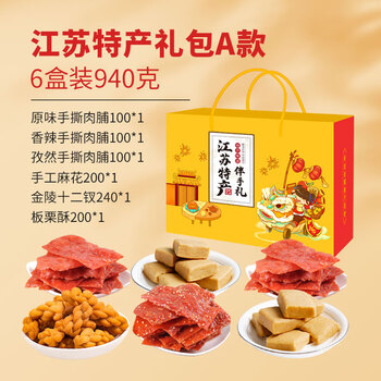 食品饮料>休闲食品>零食大礼包>eoagx>eoagx江苏特产特色美食伴手礼