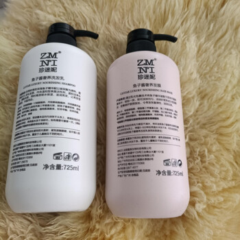 珍迷妮洗发水zmni珍迷妮鱼子酱洗发水养发护发素洗护 珍迷妮洗 护