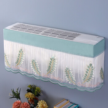 适用格力空调套罩子防尘罩挂机内机布艺挡风帘开机不取挂式金叶子绿色