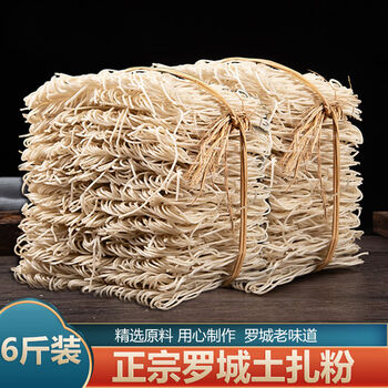 hywlkj正宗江西万载罗城土扎粉干粉米线发酵臭粉宜春特产农家手工 6斤