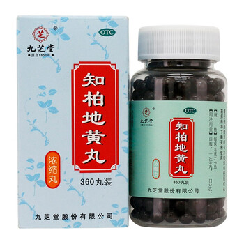 0运费 九芝堂知柏地黄丸360丸浓缩丸滋阴降火潮热盗汗耳鸣遗精一盒装 图片价格品牌报价 京东