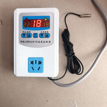 wksm3a智能温控器养殖育雏大棚保温箱冰箱温度控制仪表 sm3a 3米防水