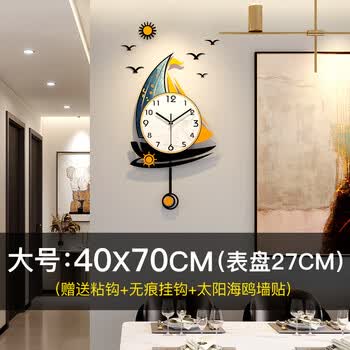 canovoe一帆风顺钟表挂钟客厅轻奢挂式现代时尚石英钟表挂表家用时钟