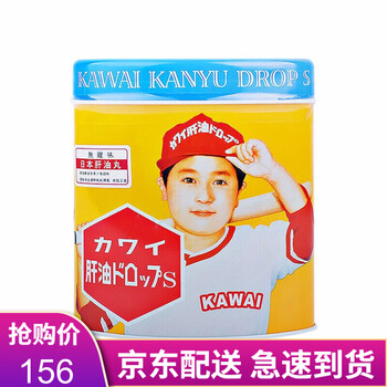 日本进口kawai鱼肝油丸日本卡哇伊肝油丸肝油钙丸儿童维生素肝油丸维生素d2 A 300粒 香蕉味黄罐港版 图片价格品牌报价 京东