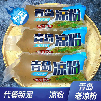 黔甲贞品青岛海凉粉代餐凉拌菜开袋即食500g/袋青岛特产石花菜海藻