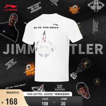 【李宁ahsu407】李宁t恤男装2024夏季新款吉米巴特勒专业篮球系列运动
