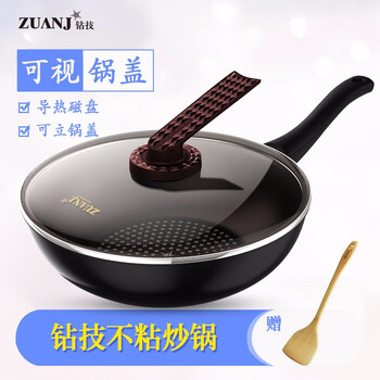 
                                        钻技（ZUANJ） 炒锅不粘锅30cm燃磁通用锅具                