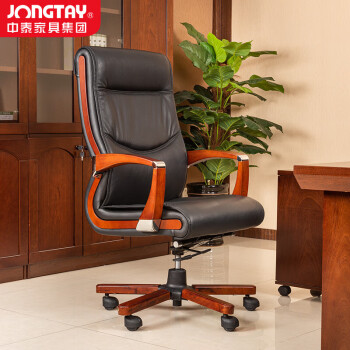 中泰（jongtay）老板椅 办公室椅子西皮大班椅转椅总裁电脑椅书房椅可躺