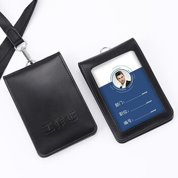 现货真皮工作证证件卡套工作牌皮套工牌单位定制胸牌胸卡公务带挂