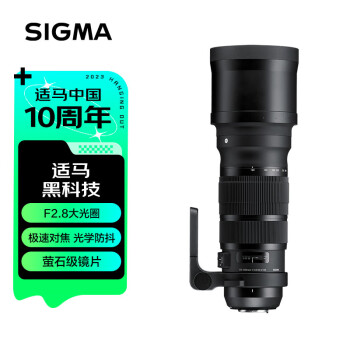SIGMA120-300mm F2.8 DG OS HSMSports ȫ 㶨ȦԶ佹ͷ ܵڣ