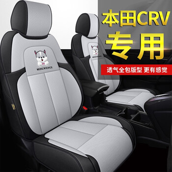 本田crv座套坐垫适用于1921款全新东风本田crv专用全包围原车布艺汽车