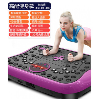 德国器材甩脂机男女通用甩小蛮腰抖抖机懒人家用运动健身器材全身非非