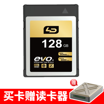 LD鶯CFexpress洢CFE-B 128GB4EVOϵ 2000MB/sӰʦ8KƵڴ濨