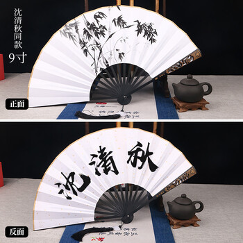 沈兰舟同款扇子人渣反派自救周边沈清秋汉服折扇将进酒沈兰舟同款洒金