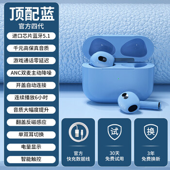 apple适用于苹果13四代iphone12蓝牙耳机2022年新款降噪高端音质无线