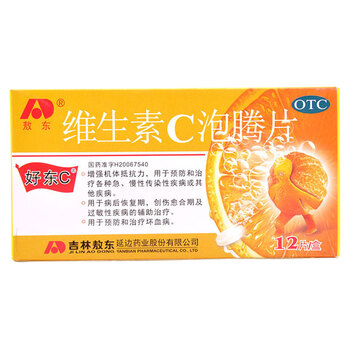 敖东维生素c泡腾片1g12片5盒家中常备