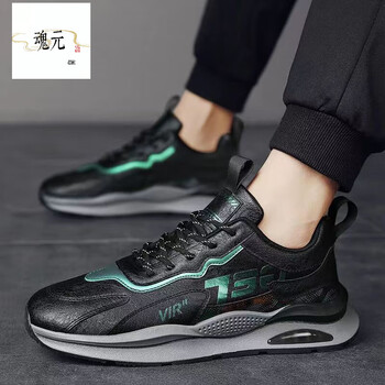 魂元男士鞋子春秋款男士国潮男鞋春秋款休闲跑步鞋新款透气鞋子男时尚