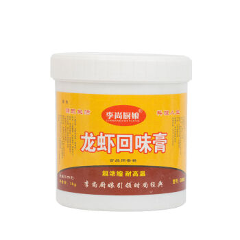 油焖大虾回味膏李尚厨娘龙虾回味膏增香膏麻辣小龙虾香膏辣油焖大虾