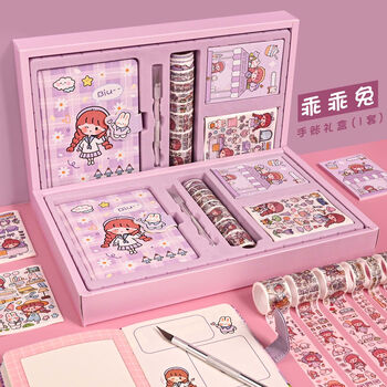 少女心手帐本礼盒套装手账本套装全套卡通笔记本子手账礼盒套装乖乖兔
