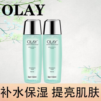 olay玉蘭油爽膚水水感透白透皙瑩肌亮膚液150ml提亮膚色補水保溼改善