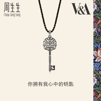 周生生 银925项链 博物馆系列钥匙 93065Z定价 60厘米
