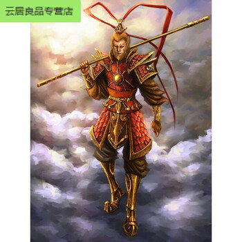 海报美猴王齐天大圣六小龄童全身照画像西游记房间宿舍墙贴 孙悟空04