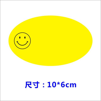 彩色手写名字贴纸自粘不干胶标签活动衣服姓名贴大号分组分类标记