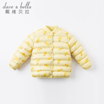 davebella戴维贝拉童装2021冬装儿童羽绒服男女童可爱保暖外套DB4366-D柠檬印花120cm